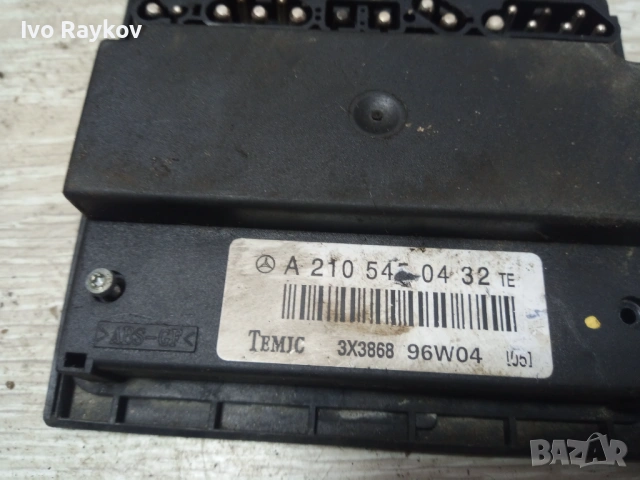 Модул Mercedes E W210 1998 , A2105450432 , A 210 545 04 32, снимка 3 - Части - 54380493