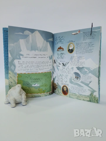ЕВЕРЕСТ, снимка 3 - Детски книжки - 54437731