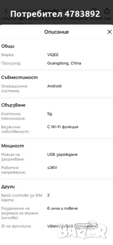 5G Смартфон -6GB памет + 128 GB 7,5 “,Dual SIM Card,Dual Standby,GPS + две години телевизия, снимка 10 - Други - 55416570