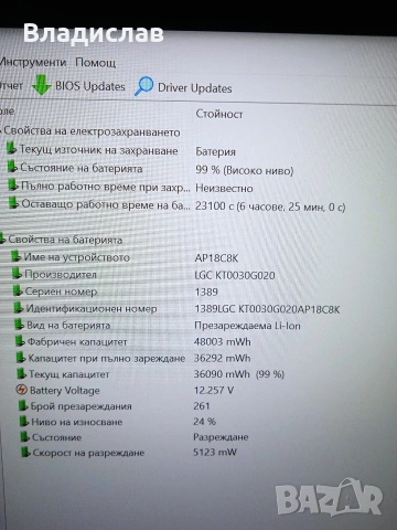 Acer Swift 3 SF314-57 Ultra Slim Full HD Intel Core i5-1035G1 8 GB 256 GB SSD 6 часа батерия, снимка 6 - Лаптопи за дома - 55231034