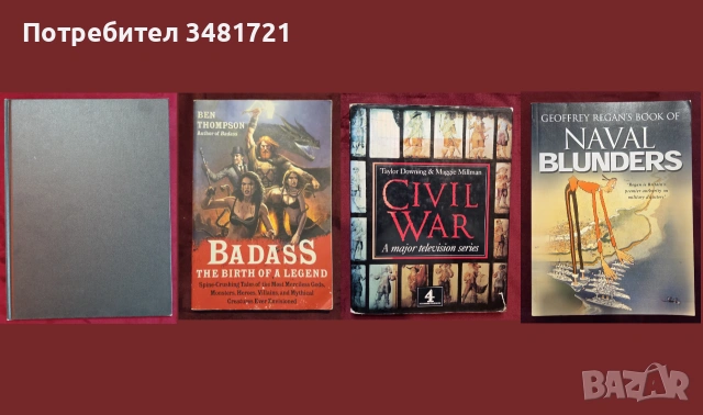 Военна история - битки, пълководци, стратегии, мистерии, оръжия43 книги, снимка 11 - История, политика и общество - 55180047