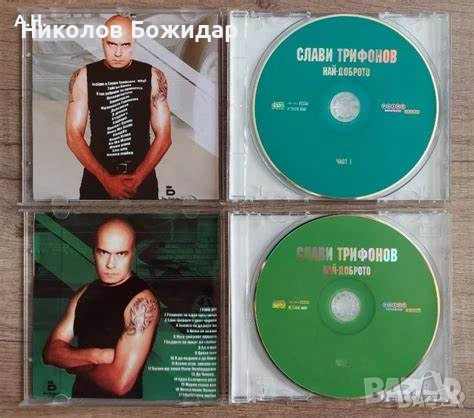 Търсим в описанието!, снимка 6 - CD дискове - 51318332