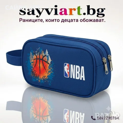 Несесер NBA compact, 20x9x7cm, син