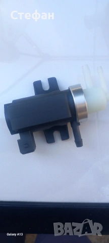 Вакуумен клапан N75