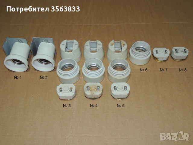 части за Българска ФАСУНГА Е40. Българска ФАСУНГА Е40, снимка 8 - Крушки - 50170513