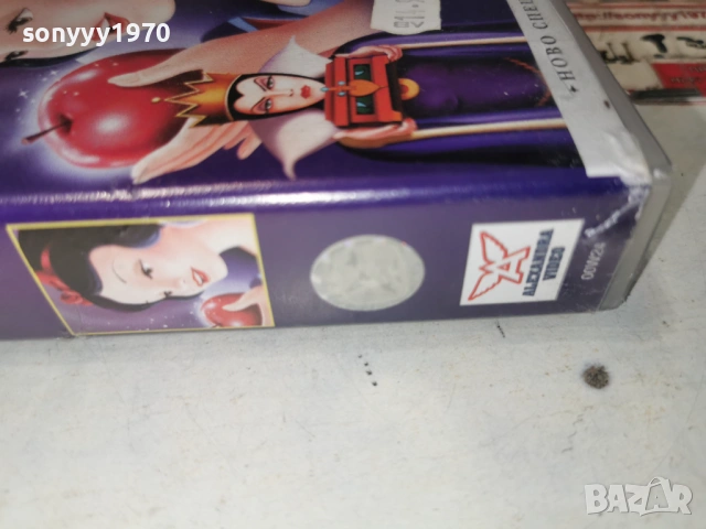 СНЕЖАНКА-ORIGINAL VHS TAPE 0205261906L1, снимка 14 - Други жанрове - 54391421