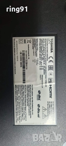 Main board - 17MB211S 240817R1 TV Toshiba 40L2863DG, снимка 4 - Части и Платки - 54135546