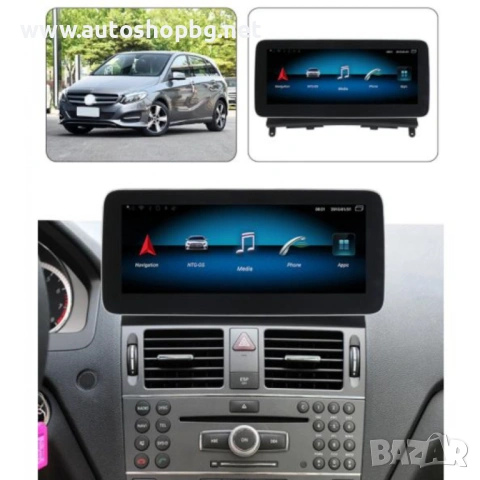 Мултимедия за Mercedes C-class W204 2011-2014 - NTG4.5 - 10.25", снимка 2 - Аксесоари и консумативи - 54903554