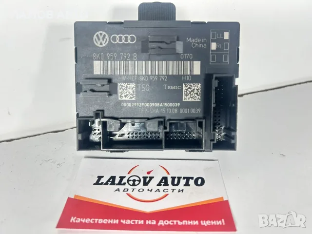 Модул Управление Предна Дясна Врата Ауди А4 В8 (07-15г) Modul Upravlenie Vrata AUDI A4 B8