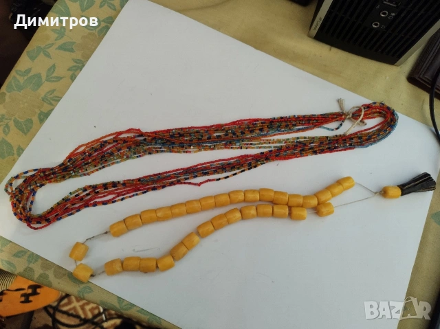 Броеници, мъниста