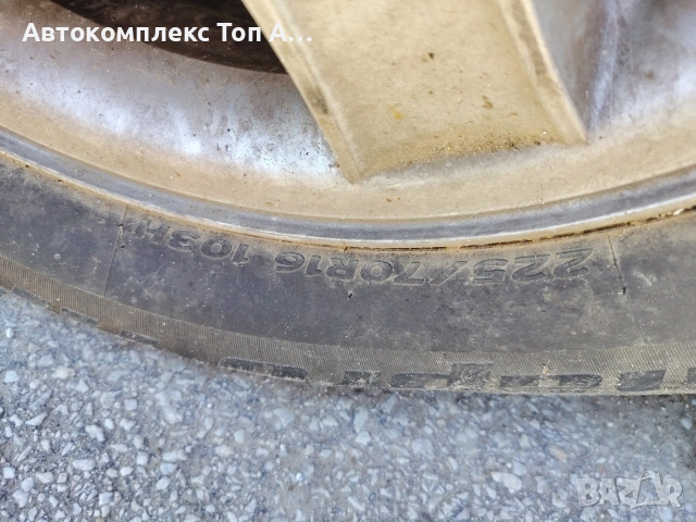 Хюндай Санта Фе / Hyundai Santa Fe, снимка 12 - Автомобили и джипове - 54832879