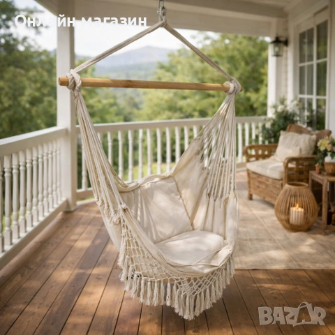 Люлка - хамак в Бразилски Бохо стил - удобно място за релакс, снимка 2 - Други - 54109907