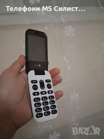 Doro Телефон за възрастни с найлоните, снимка 7 - Други - 55667854