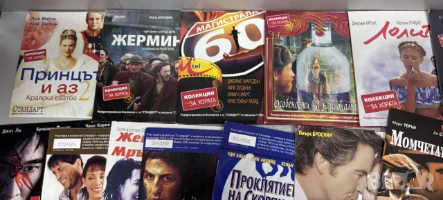 DVD дискове Филми /43 броя за 30,00 €/, снимка 2 - DVD филми - 55642243