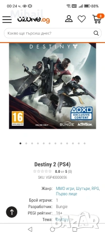 PlayStation 4 slim с 3 игри на диск, снимка 8 - Други игри и конзоли - 55231210