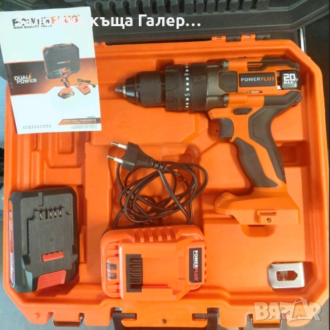 Винтоверт POWERplus Dual Power POWDP15200 – 50 Nm, снимка 2 - Винтоверти - 54787447