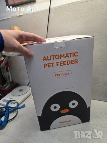 Автоматична Хранилища за Животни Котка Куче Пингвин Нова, снимка 3 - За кучета - 54059532