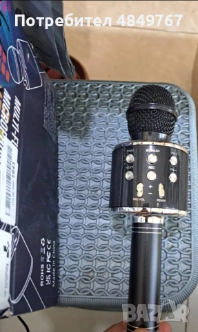 Безжичен Bluetooth микрофон