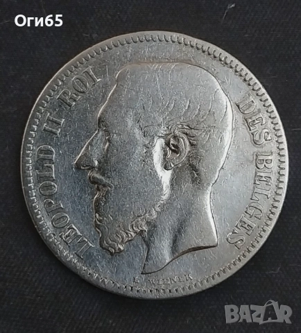 Стара Сребърна монета от Белгия 2 Франка 1867 година , снимка 2 - Нумизматика и бонистика - 54457608