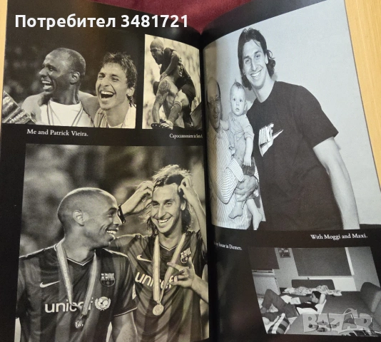 Аз съм Златан Ибрахимович - автобиография / I am Zlatan Ibrahimovic, снимка 9 - Художествена литература - 54244618