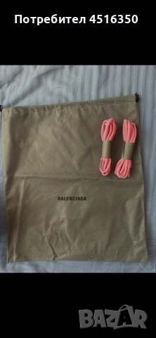 Дамски маратонки balenciaga track розови, снимка 2 - Маратонки - 55138727