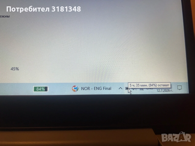 лаптоп Lenovo IdeaPad 1 14IGL05 , снимка 4 - Лаптопи за работа - 55253500
