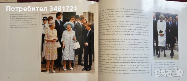The Queen Mother, снимка 12 - Биографии, мемоари и спомени - 55065629