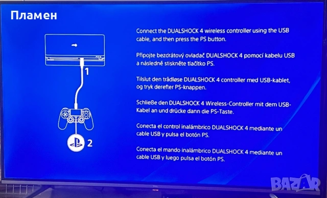 Playstation 4 Slim 1TB + 2 x безжични джойстика и 6 игри, PS 4 slim 1tb, 2 x DualShock controllers, снимка 5 - PlayStation конзоли - 54809849