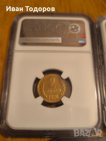 Пълен пруфов сет разменни монети 1980г., снимка 10 - Нумизматика и бонистика - 54015609