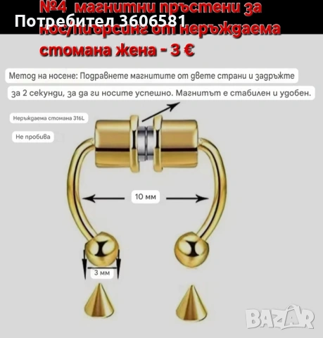 Пиърсинг имитиращ без пробиване, от медицинска стомана със инкростирани циркониеви камъни, снимка 7 - Обеци - 52644950