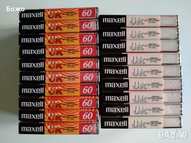 Чисто нови аудио касети Maxell UR60