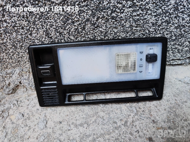 Плафон Мерцедес 124, снимка 3 - Части - 54559487