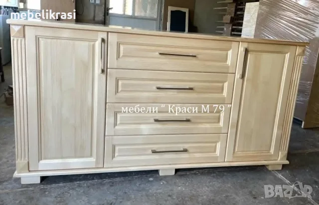 Скрин 173 см. с 4 чекмеджета и 2 врати-Масив.