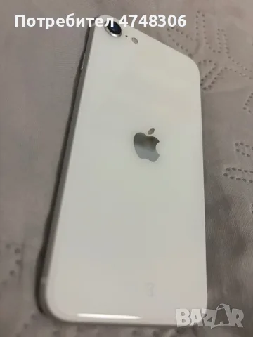 iPhone SE 2022.