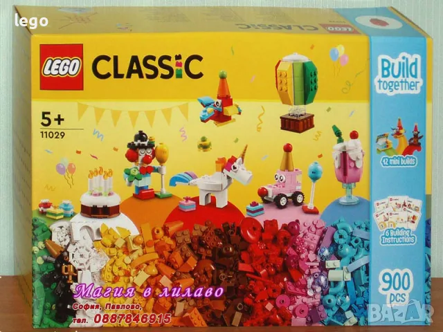 Продавам лего LEGO Classic 11017 11018 11021 11023 11024 11025 11026 11027 11028 11029 11034 11040, снимка 10 - Конструктори - 47877435