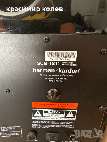 активен субуфер "HARMAN KARDON SUB TS-11", снимка 8 - Тонколони - 54989935