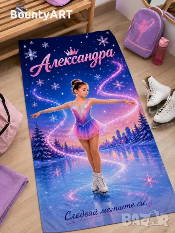 Персонализирана плажна кърпа, създадена специално за малките шампиони!, снимка 3 - Хавлиени кърпи - 55344525