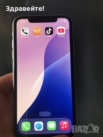 iPhone 11 , снимка 3 - Apple iPhone - 54811491