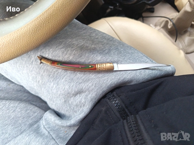 Сгъваемо арменско ножче 200мм