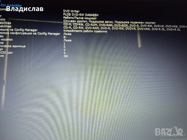 Lenovo ideapad 110-15IBR, снимка 9 - Лаптопи за дома - 55232181
