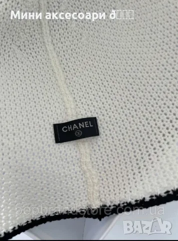 CHANEL плетена шапка, снимка 6 - Шапки - 55363981