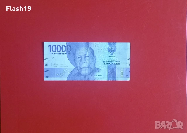 ⭐ Индонезия 10000 рупии 2016 (виж описанието)