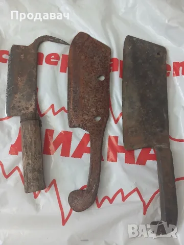 Стари ковани сатъри