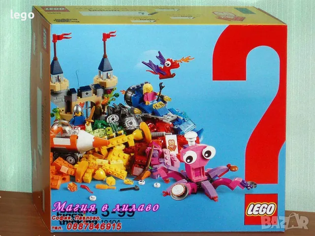 Продавам LEGO Classic 10402 10403 10404 10696 10698 10700 10701 10714 11002 11006 11010 11013 11015, снимка 4 - Конструктори - 48288244