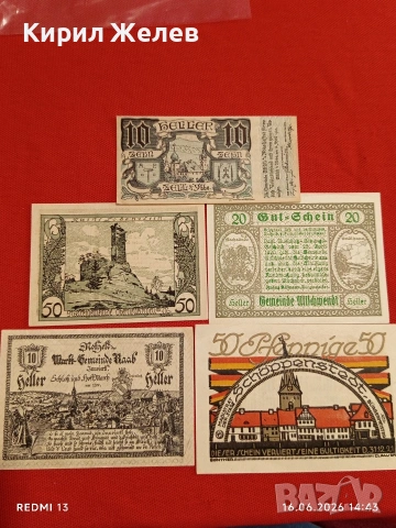 Лот банкноти NOTGELD 5 броя стари редки за КОЛЕКЦИЯ 53851