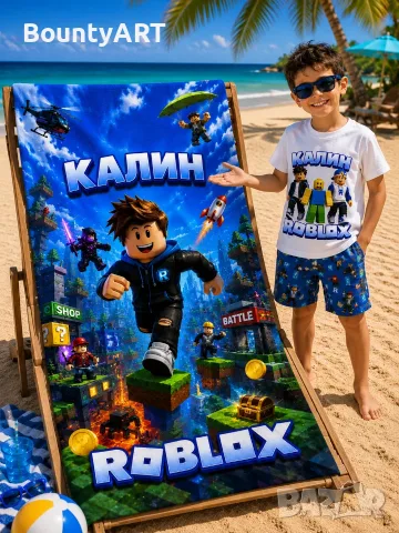 Персонализирани детски плажни кърпи/хавлия с име или снимка