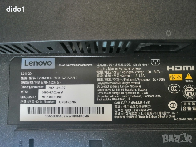 Монитор Lenovo L24i-30 за части , снимка 4 - Монитори - 54650034