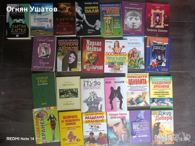 Книги по 2 евро 