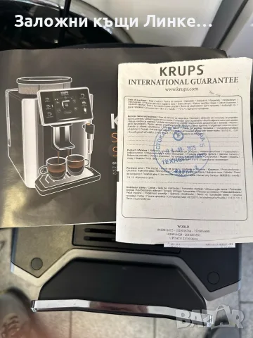 КафеАвтомат KRUPS EA912B10 , снимка 3 - Кафе машини - 55425987