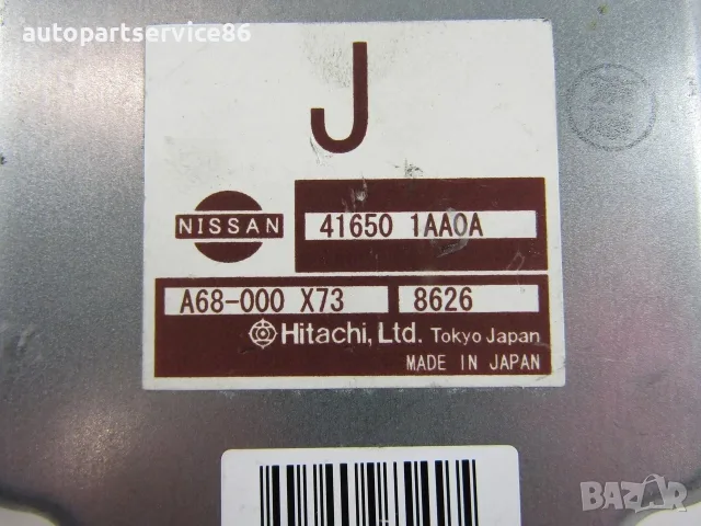 Модул за управление за Nissan Murano Z51 3.5 V6 (2009) 416501AA0A OEM